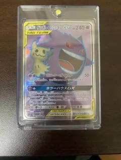 2026年最新】ミミッキュgx srの人気アイテム - メルカリ