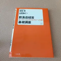 Item thumbnail for item 74cda4e8-34b9-4269-b087-fe592ca5eea1