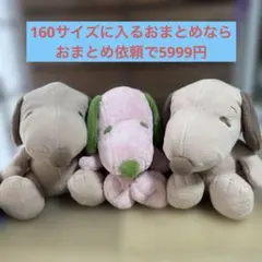M SNOOPY スヌーピー　BIGぬいぐるみ×3
