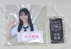 2026年最新】中川智尋の人気アイテム - メルカリ