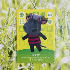 【バラ売り❗️】あつ森 amiboカード あつ森 amiiboカード 227 - メルカリ