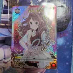 花海佑芽 ユニオンアリーナ sr 学園アイドルマスター 学マス ユニアリ