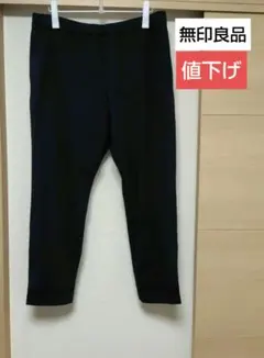 【美品】 muji 吸汗速乾ストレッチテーパードパンツ 黒 ブラック 値下げのサムネイル