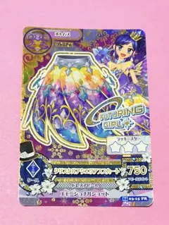 Item thumbnail for item 1ac46c99-1795-4503-8bad-d9cf2293d4e0