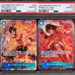 PSA10】 エネル ルフィ SEC パラレル 連番セット - メルカリ