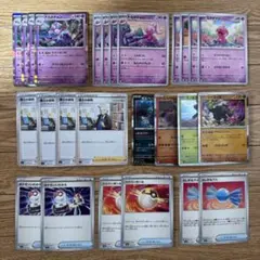 ポケモンカード まとめ売り デカヌチャン 博士の研究 26枚他95のサムネイル