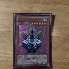 PSA10 人造人間－サイコ・ショッカー アニバーサリーパック サイン 遊戯王 PSA10 人造人間－サイコ・ショッカー アニバーサリーパック サイン