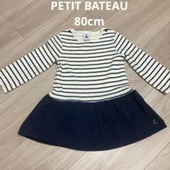 PETIT BATEAU ワンピース80 81cm 長袖　ハロウィン　ボーダー
