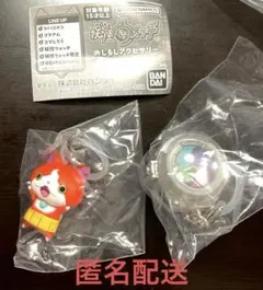 妖怪ウォッチ めじるしアクセサリー セット