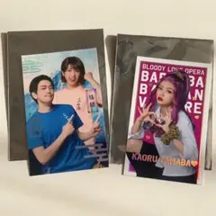 高田村＆オレビバ ブロマイドセット - メルカリ