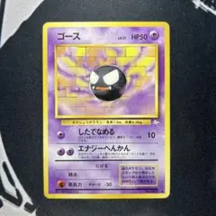 2026年最新】化石の秘密の人気アイテム - メルカリ