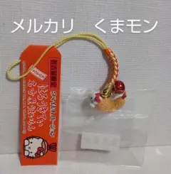 2025年最新】えびふらいキティの人気アイテム - メルカリ