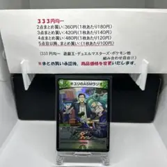 キユリのASMラジオ