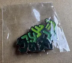 2026年最新】サウジアラビアピンバッジの人気アイテム - メルカリ