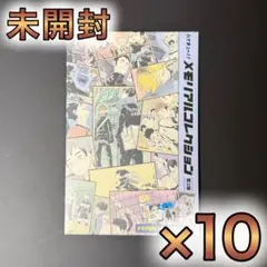 新品未開封 ハイキュー‼︎ メモリアルコレクション 第1弾 - メルカリ
