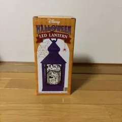 値下げしました‼︎ハロウィン LEDランタン パープルDisney