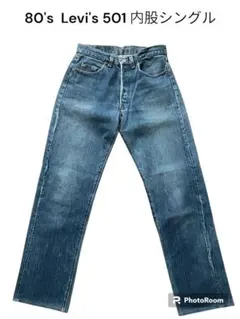 2026年最新】501 内股シングルの人気アイテム - メルカリ