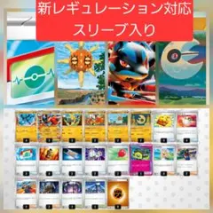 【大特価】メガルカリオexデッキ 構築済みデッキ2