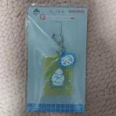 ちいかわ　一番くじ　F賞銭湯ラバーチャームコレクションです。