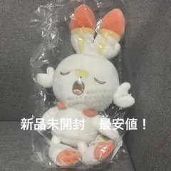 ポケピース ぬいぐるみ おやすみVer. ヒバニー すやすや マスコット