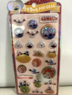 スンスン ノンノン シール