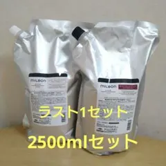 新品】ミルボンリペア2500ml/gシャンプー&トリートメント - メルカリ