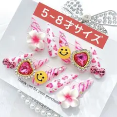 現品 キッズネイル コギャル ロングネイルチップ　ピンク　ゼブラ