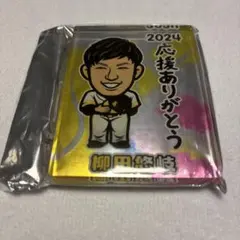 若鷹ガチャ　柳田　アクリルプレート