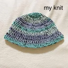 333　クロシェハット　クラッシャーハット　バケットハット　手編み　男女兼用