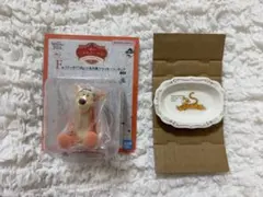 プーさん　一番くじ　ティガー