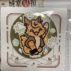 トワイライト・ウォリアーズ 決戦！九龍城砦 同人 缶バッジセット