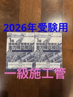 2026年最新】設備設計一級建築士 講習テキストの人気アイテム - メルカリ