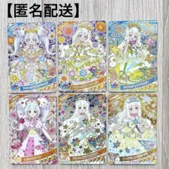 ひみつのアイプリカード　つむぎ　リングクローバー　まとめ売り