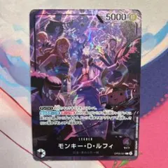 【OP09-061】モンキー・D・ルフィ パラレル 2周年記念品セット