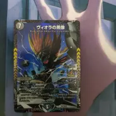 2025年最新】ヴィオラの黒像 プロモの人気アイテム - メルカリ