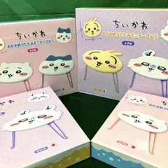 ちいかわ おかおおきなミニテーブルセット　4種セット