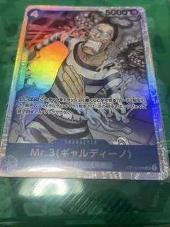 ワンピースカード Mr.3 ギャルディーノ judge ジャッジ プロモ - メルカリ