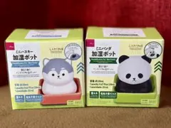 DAISO 加湿ポット 2個セットのサムネイル