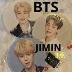 BTS JIMIN ジミン うちわ 3点セット - メルカリ