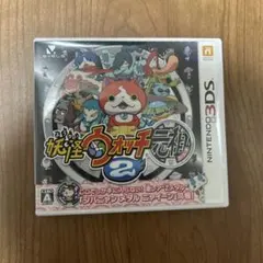 妖怪ウォッチ2 元祖 ニンテンドー3DS