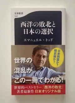 Item thumbnail for item 9998413c-9897-47ef-be94-80f4311f9c6c