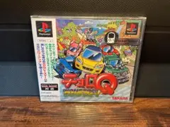 新品未開封「チョロＱワンダフォー」