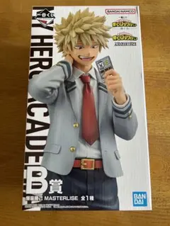 一番くじ　ヒロアカ　B賞　爆豪勝己 MASTERLISE