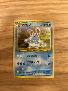 2025年最新】ポケモンカード旧裏マリルの人気アイテム - メルカリ