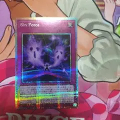 遊戯王OCG Sin Force シンフォース プリズマティックシークレットレア