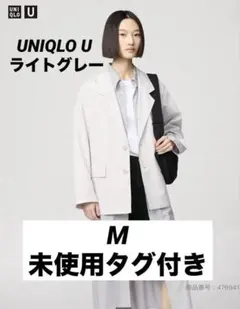 UNIQLO U コットンブレンドジャケット M グレー　テーラードジャケット