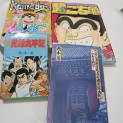 Item thumbnail for item 50430615-21cb-4d6f-aa24-ede7a3b88f43