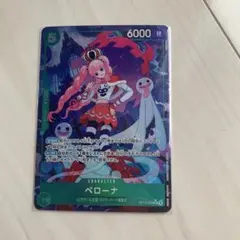 ワンピース カードペローナ　SR　パラレル