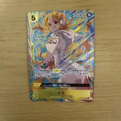 ワンピースカードゲーム　ナミ　マッチングバトル