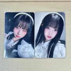 IVE empathy レイ applemusic mmt 2枚セット